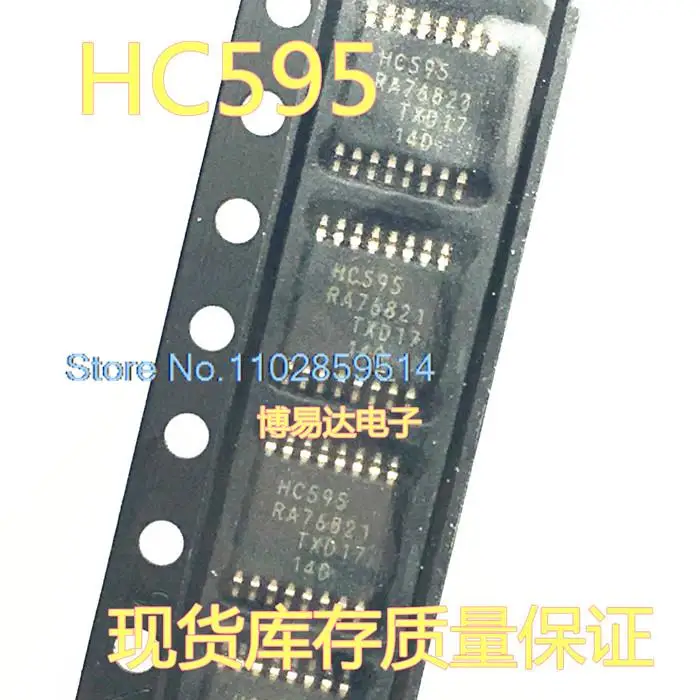 

20PCS/LOT HC595 74HC595PW SN74HC595PW TSSOP16