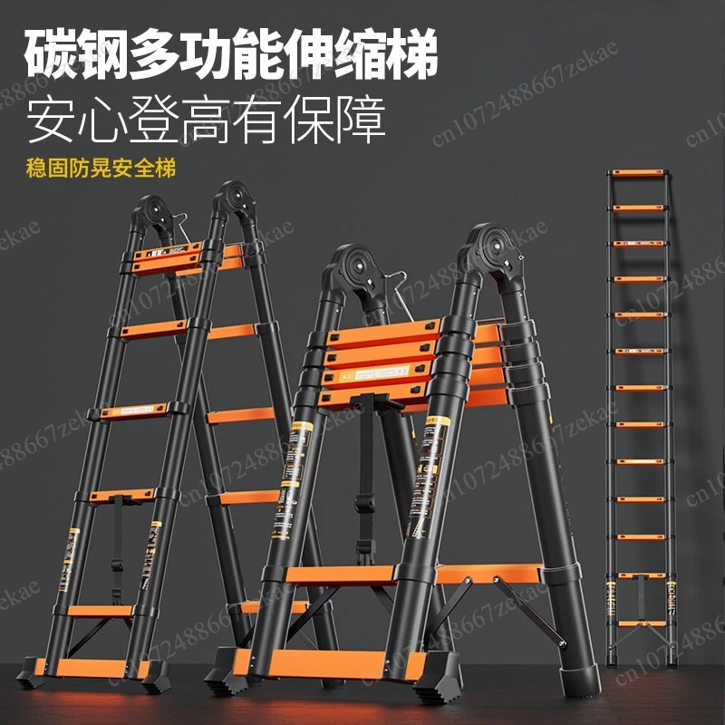 Carbon steel thickened telescopic ladder, household portable herringbone ladder, interior decoration engineering ladder