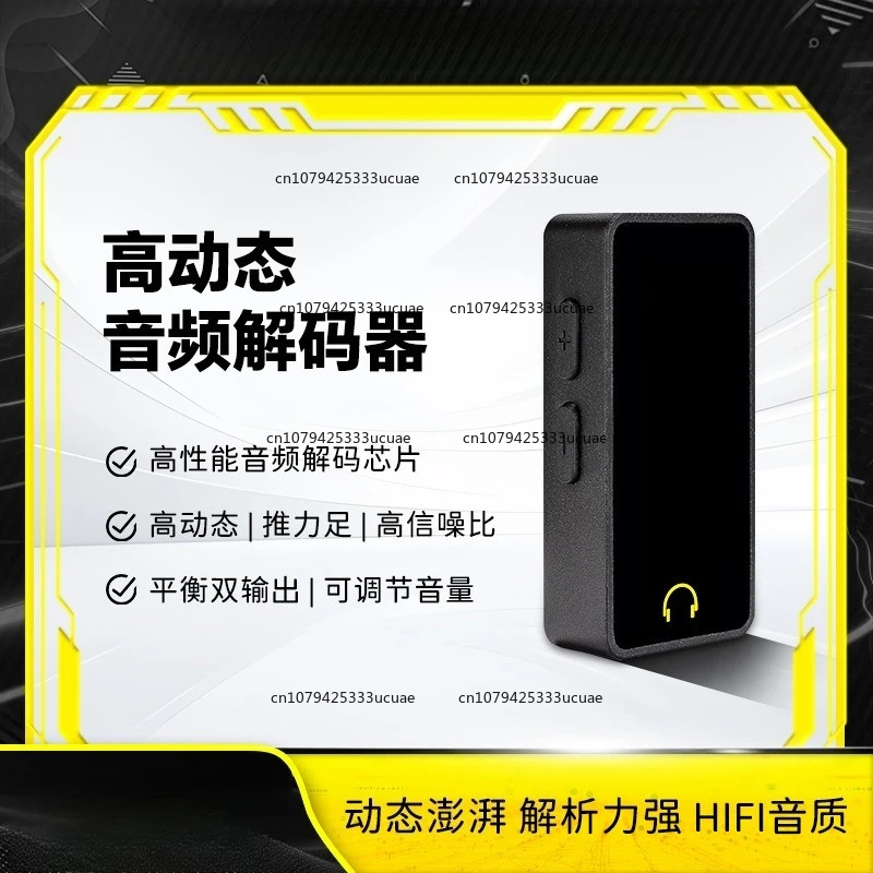 

HIFI Decoder Audiophile Grade Headphone Amplifier Mobile Phone Sound Card Portable Audio Decoder Headphone Amplifier
