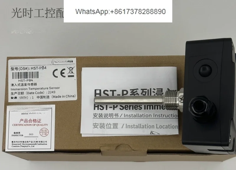 HST-PB4 Intrusive Temperature Sensor