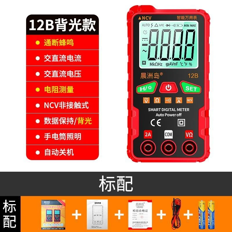 Mini Voice Digital Multimeter High Precision Auto-ranging Smart Multitester AC DC Voltage Tester Anti-burn Factory Direct view 6