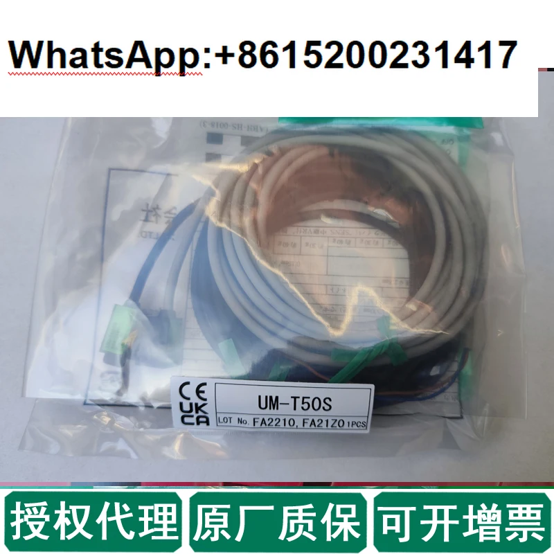 UM-Z3DS-38S For Tak…