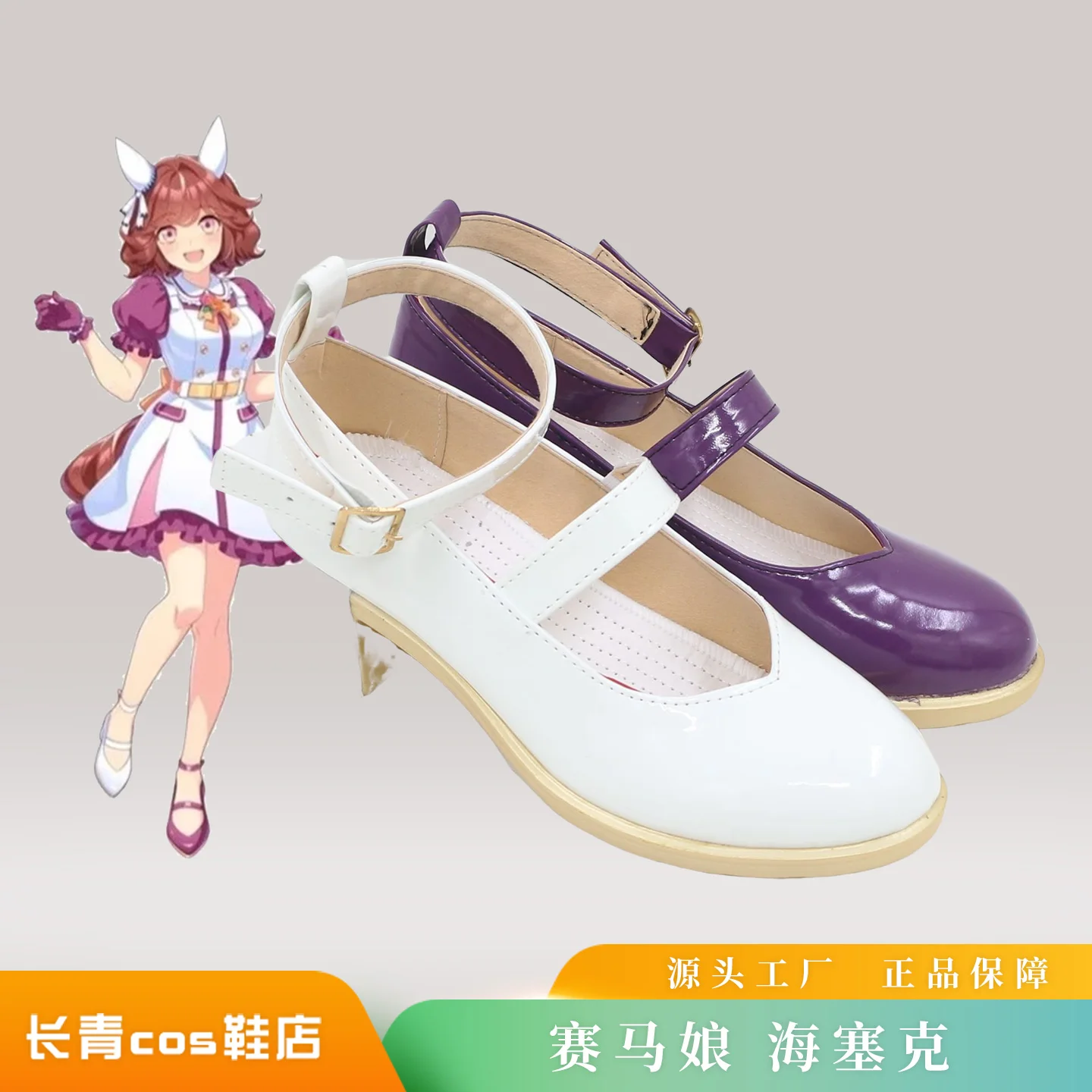 プリティーダービー HAISEIKO コスプレ靴 ハロウィンカーニバル コスプレ