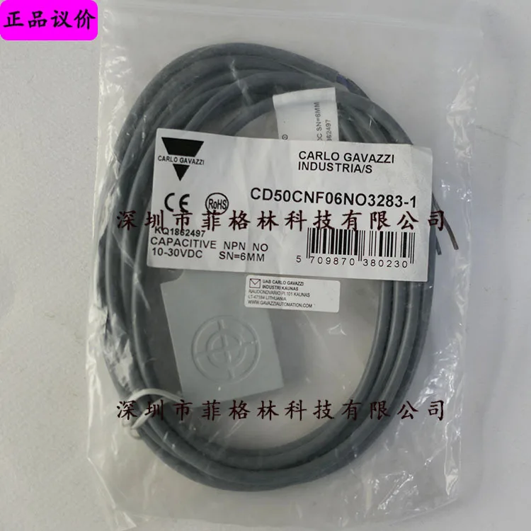 

2025 [Physical Photo] CD50CNF06NO3283-1 Swiss Jiale CARLO GAVAZZI Sensor