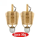 2pcs 30g