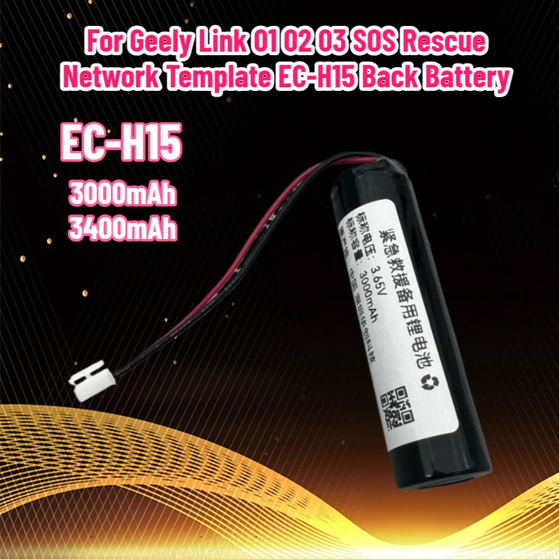 

EC-H15 3500mAh Li-Ion Battery Suitable for Geely Link 01 02 03 SOS Rescue Network Template EC-H15 Back Battery