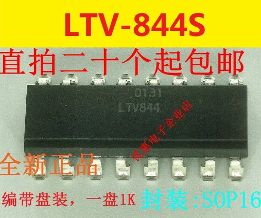 10PCS LTV-844S LTV844 SOP16