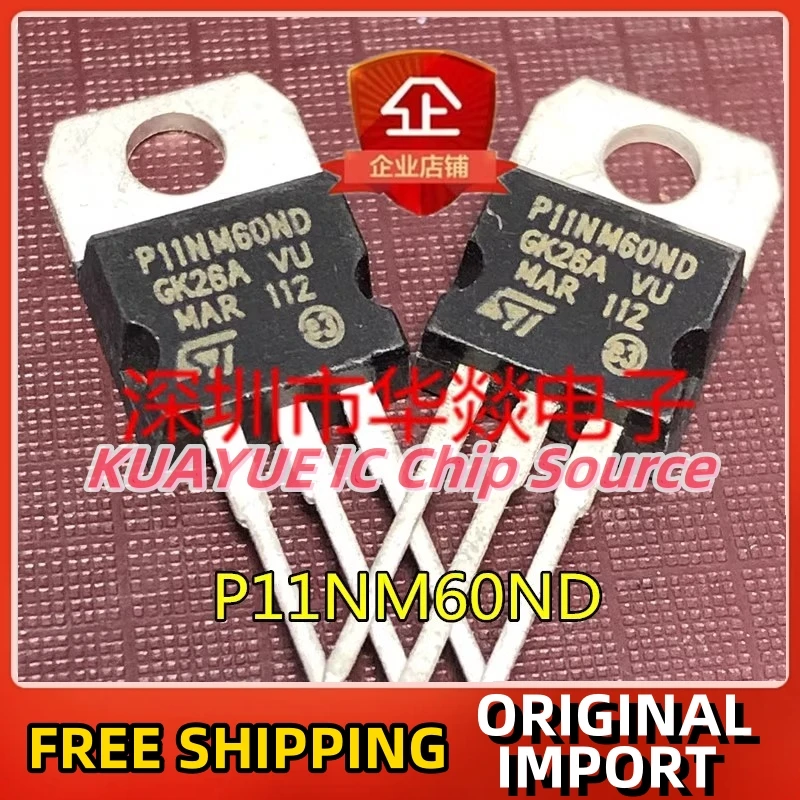 10PCS-30PCS/ P11NM60ND  STP11NM60ND TO-220   600V 10A  Fast Shipping Quality Guarantee