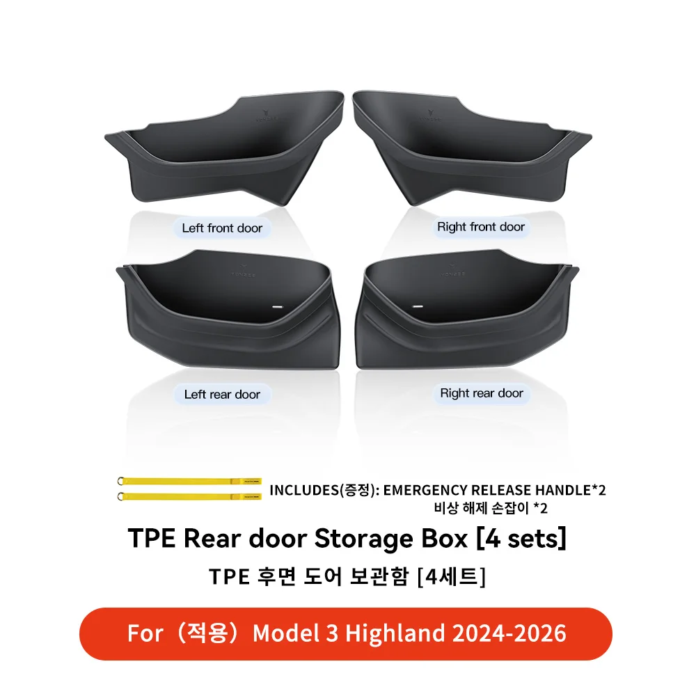 TPE Highland 4pcs