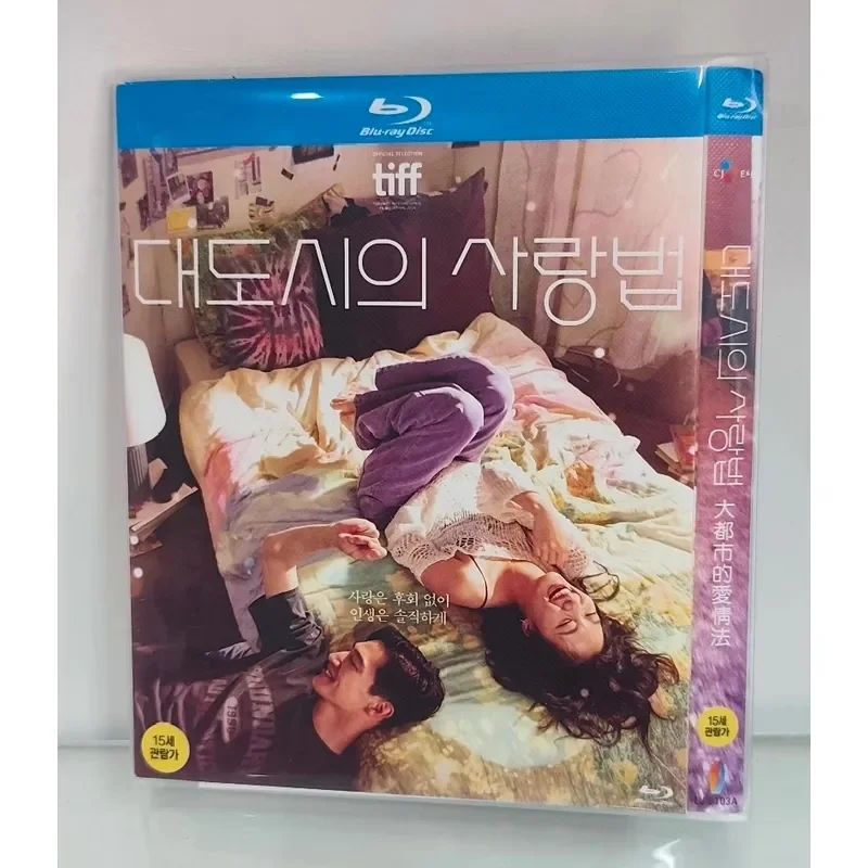 Japanese and Korean Movies New Blu-ray High Definition Image Quality with Chinese Subtitles