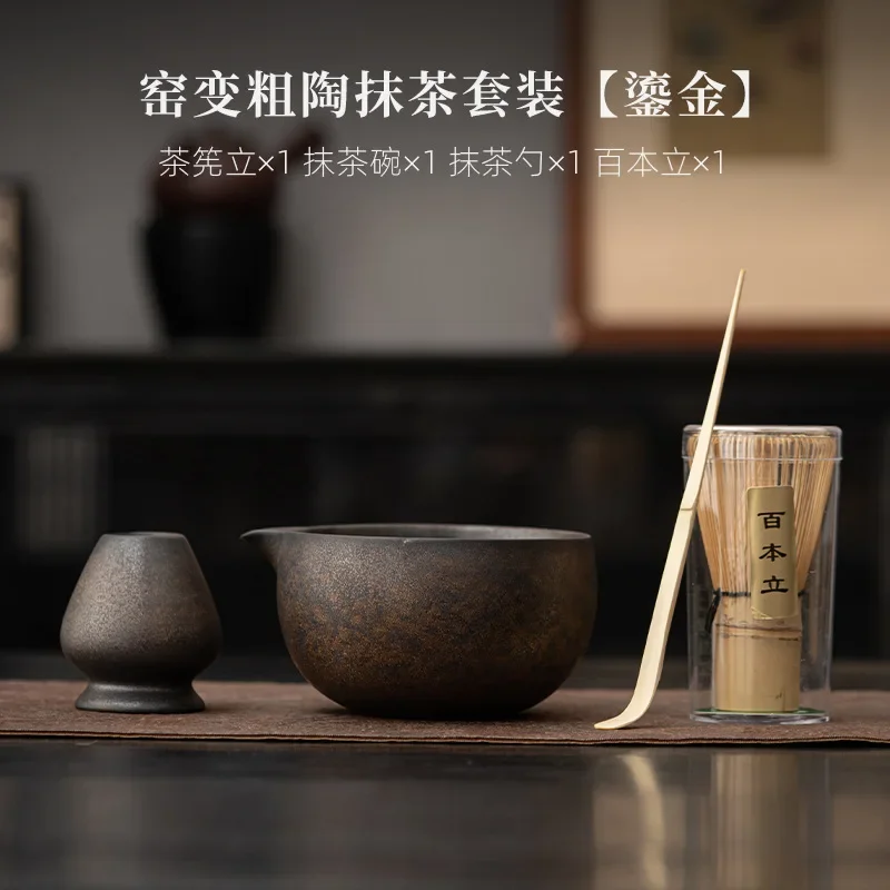 Japanese Matcha Bowl Set Stoneware Kiln Transformed into a Song Dynasty Tea Bowl Matcha Tool Gift Colorful Luxury Tea Spoon Set