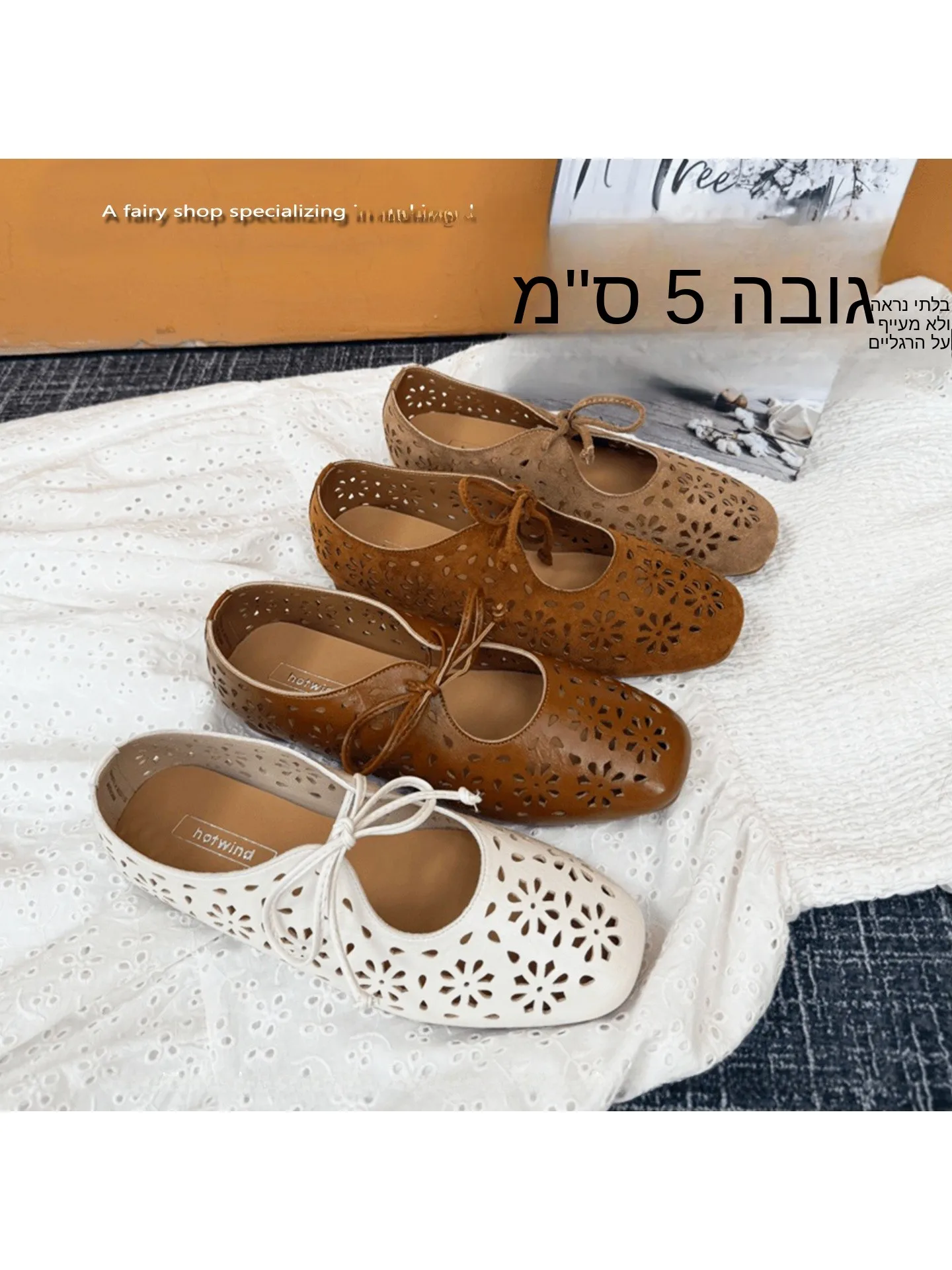 invisible-heightening-women's-shoes-thick-heel-mary-janes-slip-on-ballet-flats-casual-style-round-toe-rubber-outsole-anti-slip