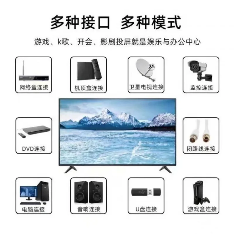 長虹4K液晶テレビに適しています、インテリジェントネットワーク音声