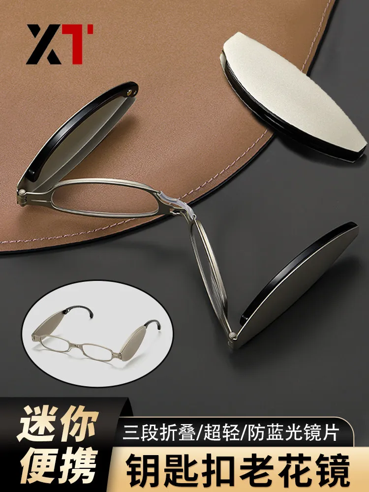 Folding reading glasses for men and women, portable, suitable for middle-aged and elderly people, with anti-blue light function