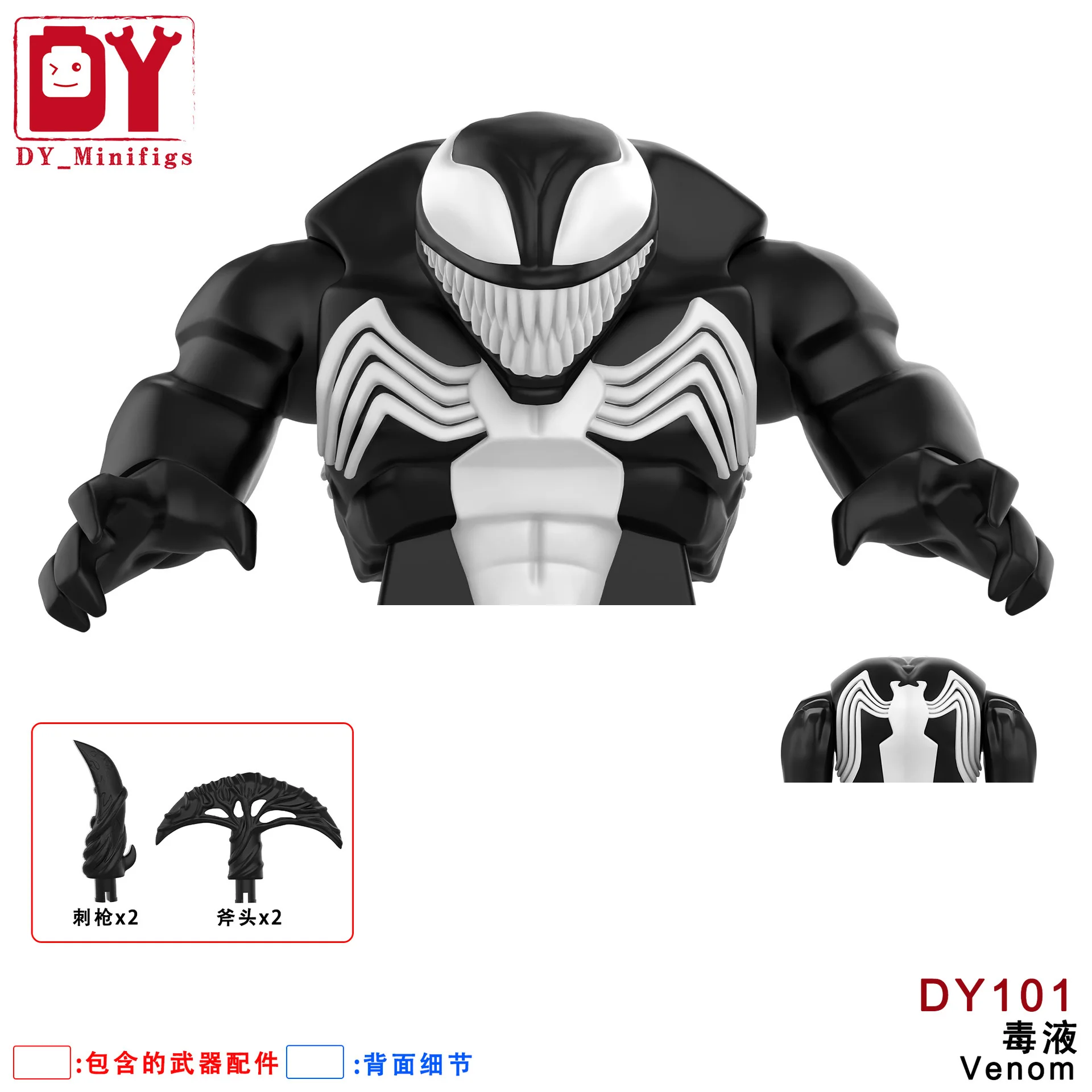 Nouveau film super-héros personnage modèle épissage assemblage Venom Massacre Riot Symbiose jouets pour enfants cadeaux d'anniversaire cadeaux de ville