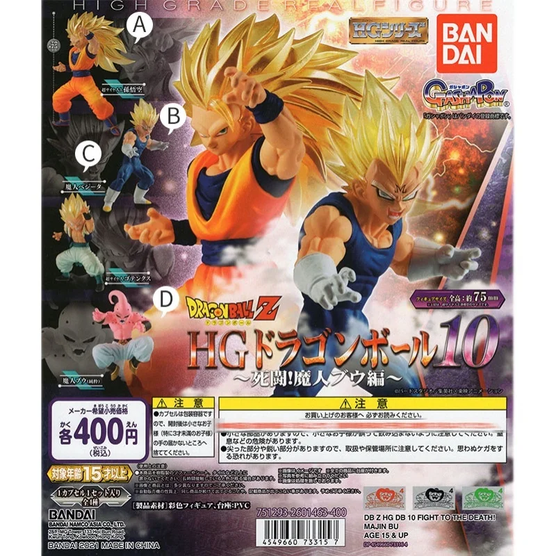 Bandai Original Dragon Ball Anime Figure Son Goku Gashapon Action Figure Majin Buu Chapter Toys for Kids Gift Collectible Model