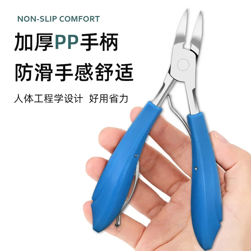 New Nail Groove Pliers Ingrown Nail Clippers Stainless Steel Dead Skin Manicure Manicure Dead Skin Pliers