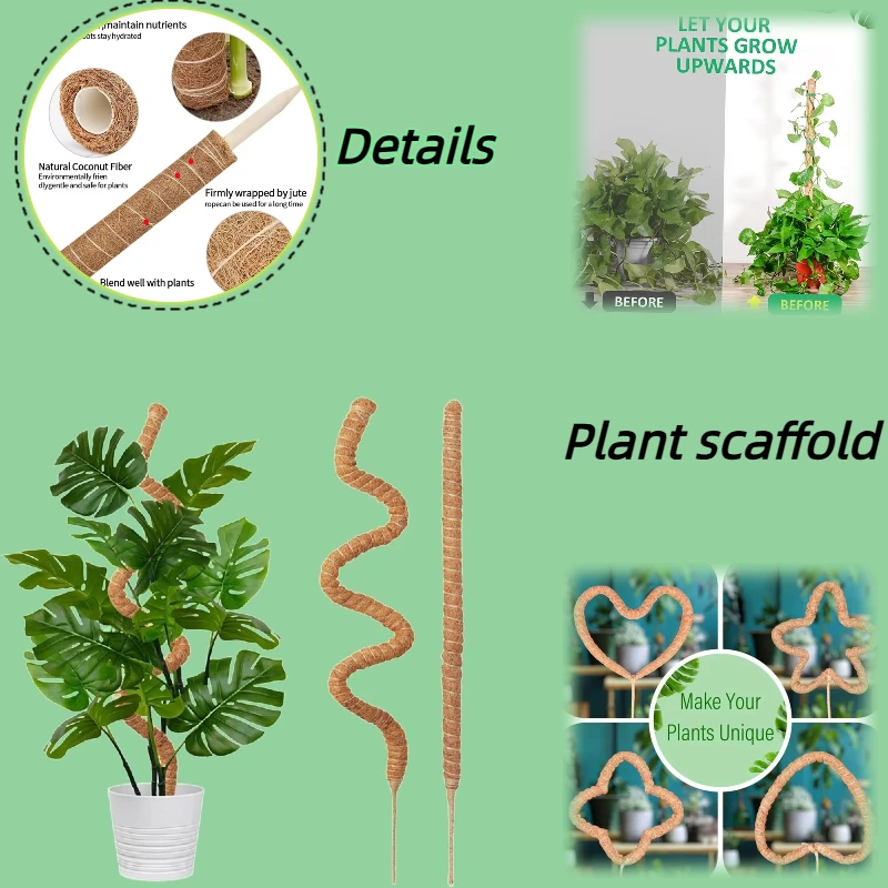 Bendable and Shaped Plants Climbing Support Hemp Rope Bottom Climbing Bracket Gardening Coconut Stick Plant Pole Support Decor