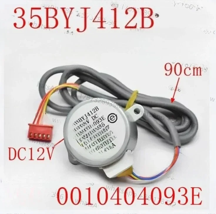 

Шаг постоянного тока 12 В для кондиционера Haier, аксессуары, синхронизирующий поворотный двигатель 35BYJ412B 0010404093E, детали