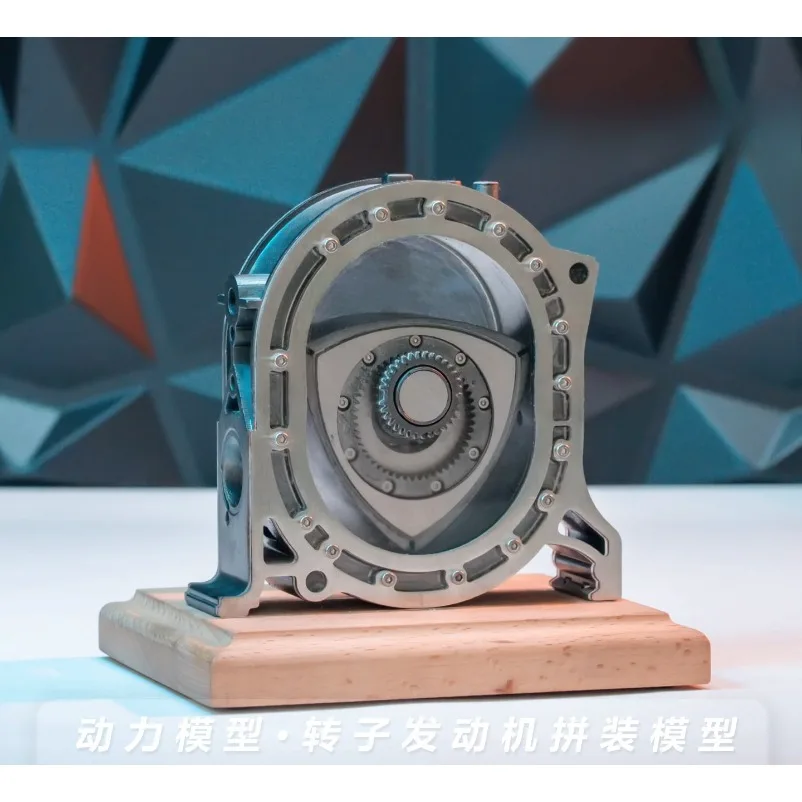 Metal rotor engine model tabletop ornament assembly movable toy boys gift