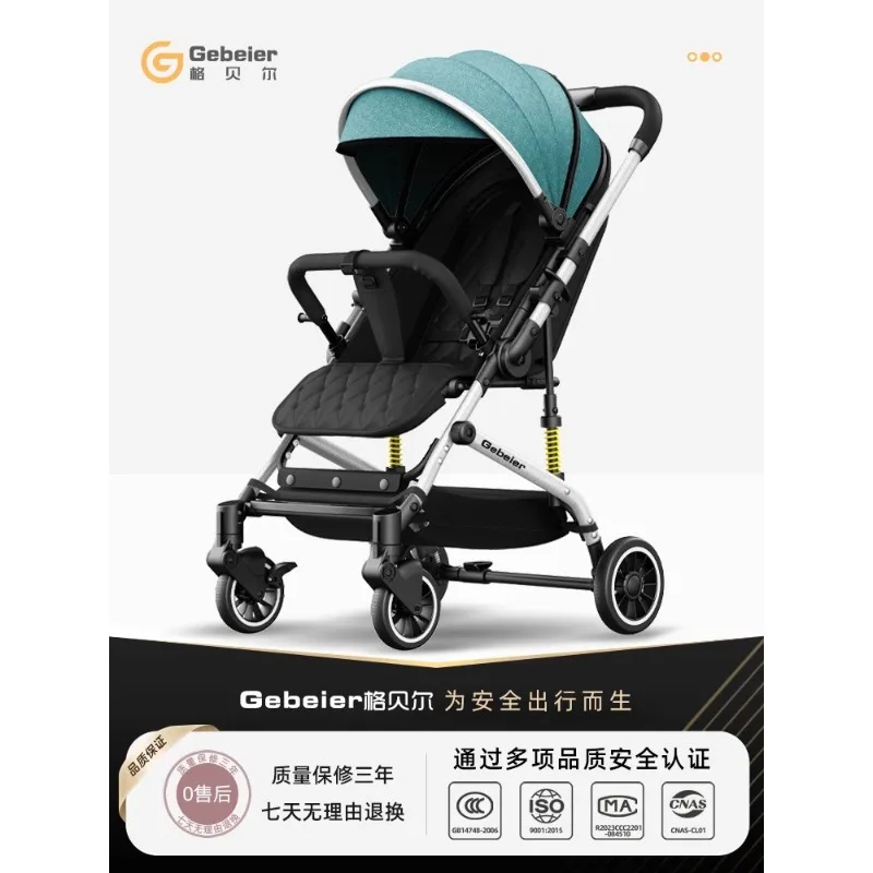 Two-way stroller, lightweight, high-landscape stroller, can sit or lie down, children's stroller, baby walking artifact