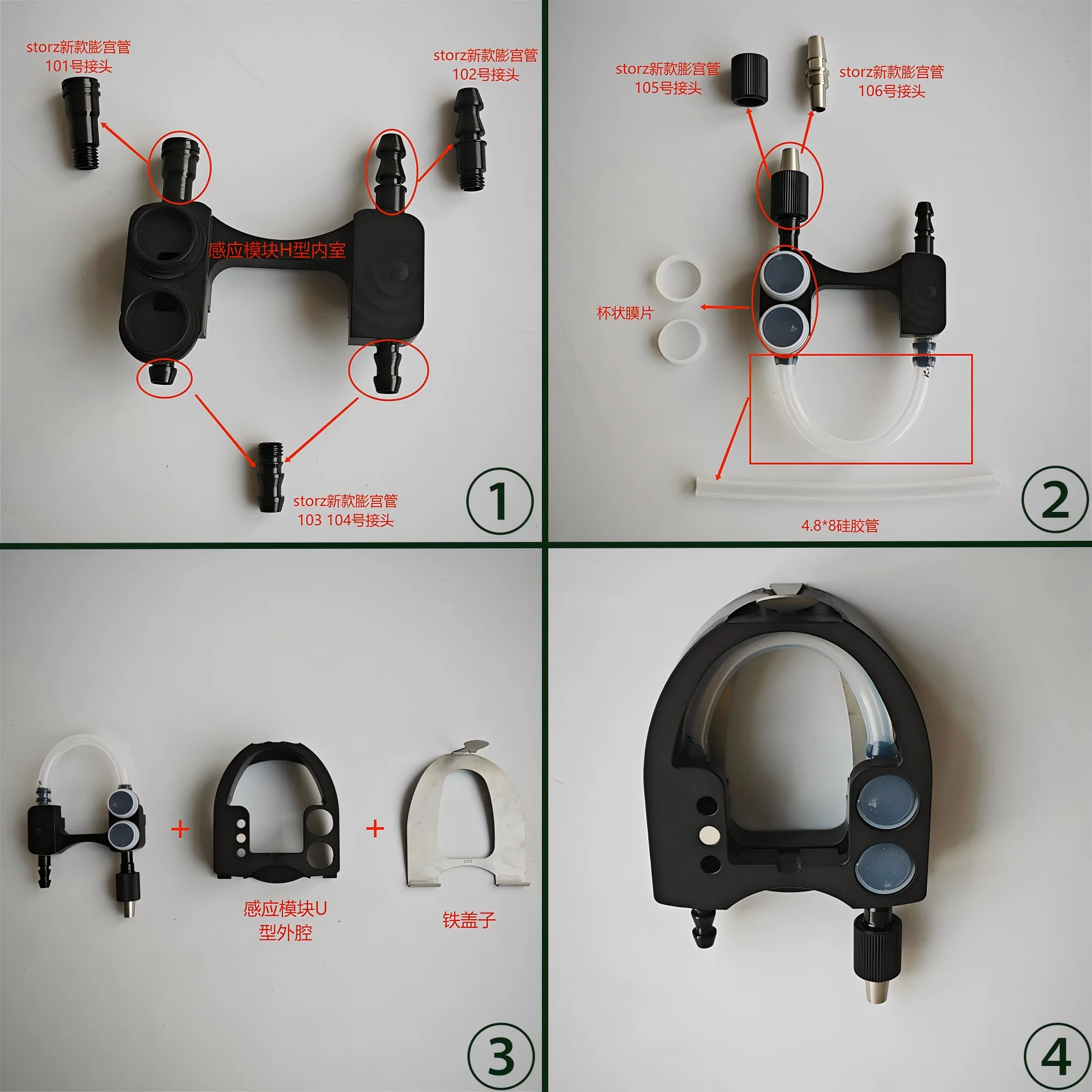 Domestic new bulging tube up008 induction module set
