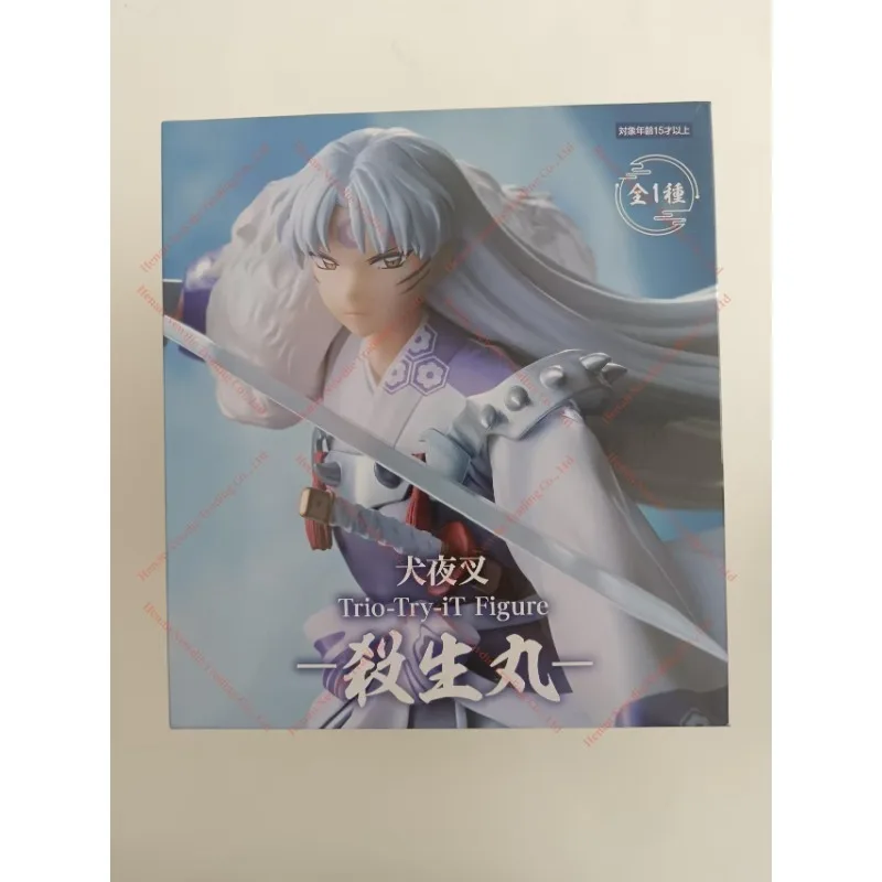 

In Stock FuRyu Sesshomaru Killing Dog Toy Collection Gifts