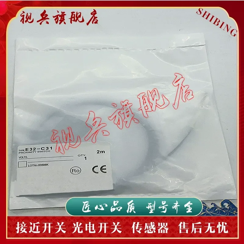 Fiber Optic Sensor E32-T22S for Industrial Automation High Quality New in Stock Complete Models Tax Receipt Available