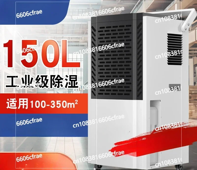 Industrial Dehumidifier DK-138 High Power Factory Dehumidifier Warehouse Workshop Drying Dehumidifier