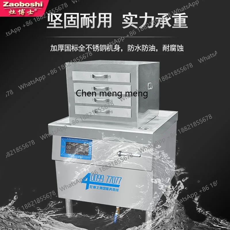 ماكينة دقيق الأرز بأربع طبقات من درج MF، معدات إفطار الوجبات الخفيفة التجارية لتحويل التردد الكهرومغناطيسي #5