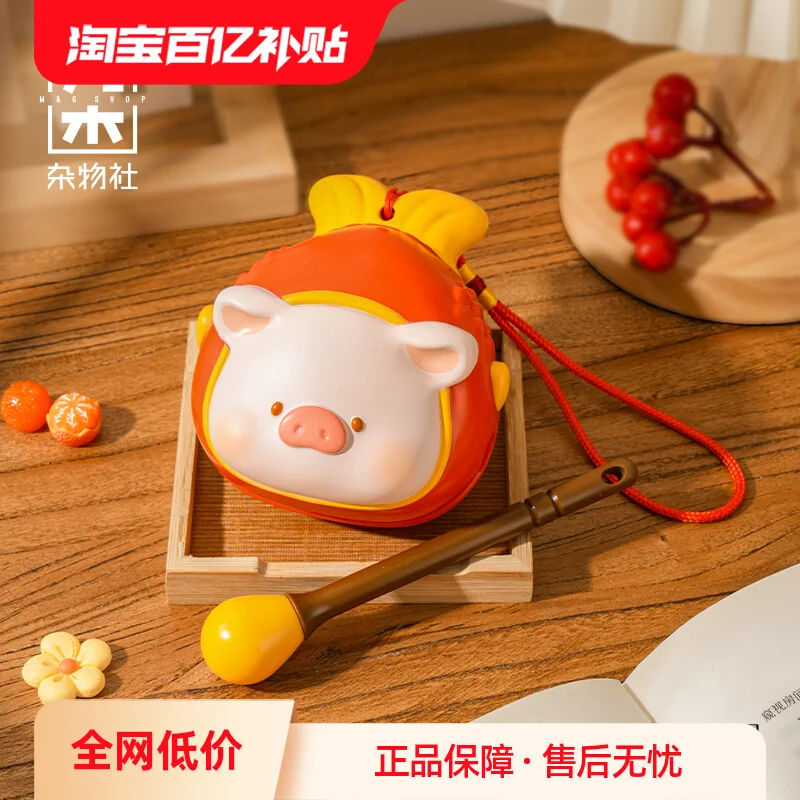 Kawaii Jiumu Miscellaneous Society Canned Pig Lulu Little Pig Carp Knocking Lemu Fish Toy Bag Good Luck Pendant Birthday Gift