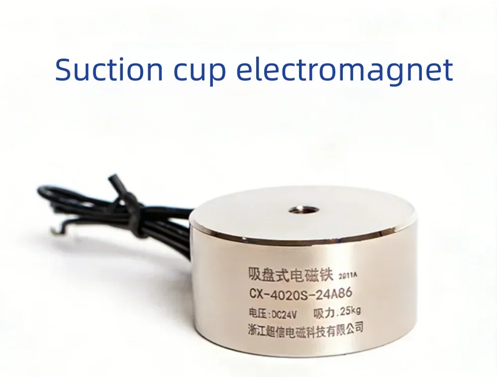 Miniature Circular Electromagnet with Suction Cup Lifting Type DC Power On/Off Industrial Magnetic Iron Attractor