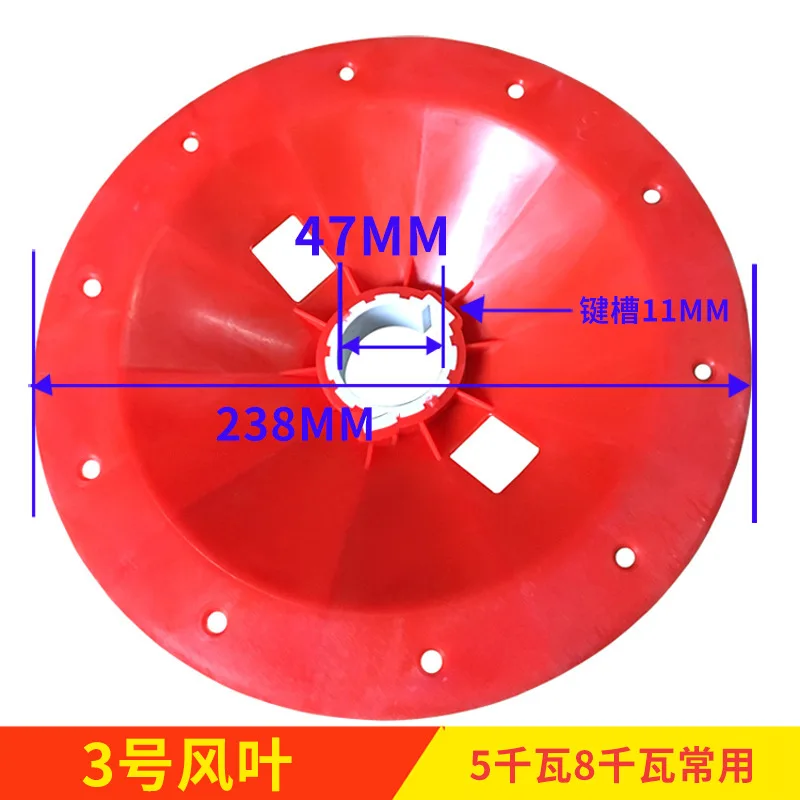 Generator accessories fan blade No. 2 inner diameter 37347X238mm453mm generator set fan cross-border special supply