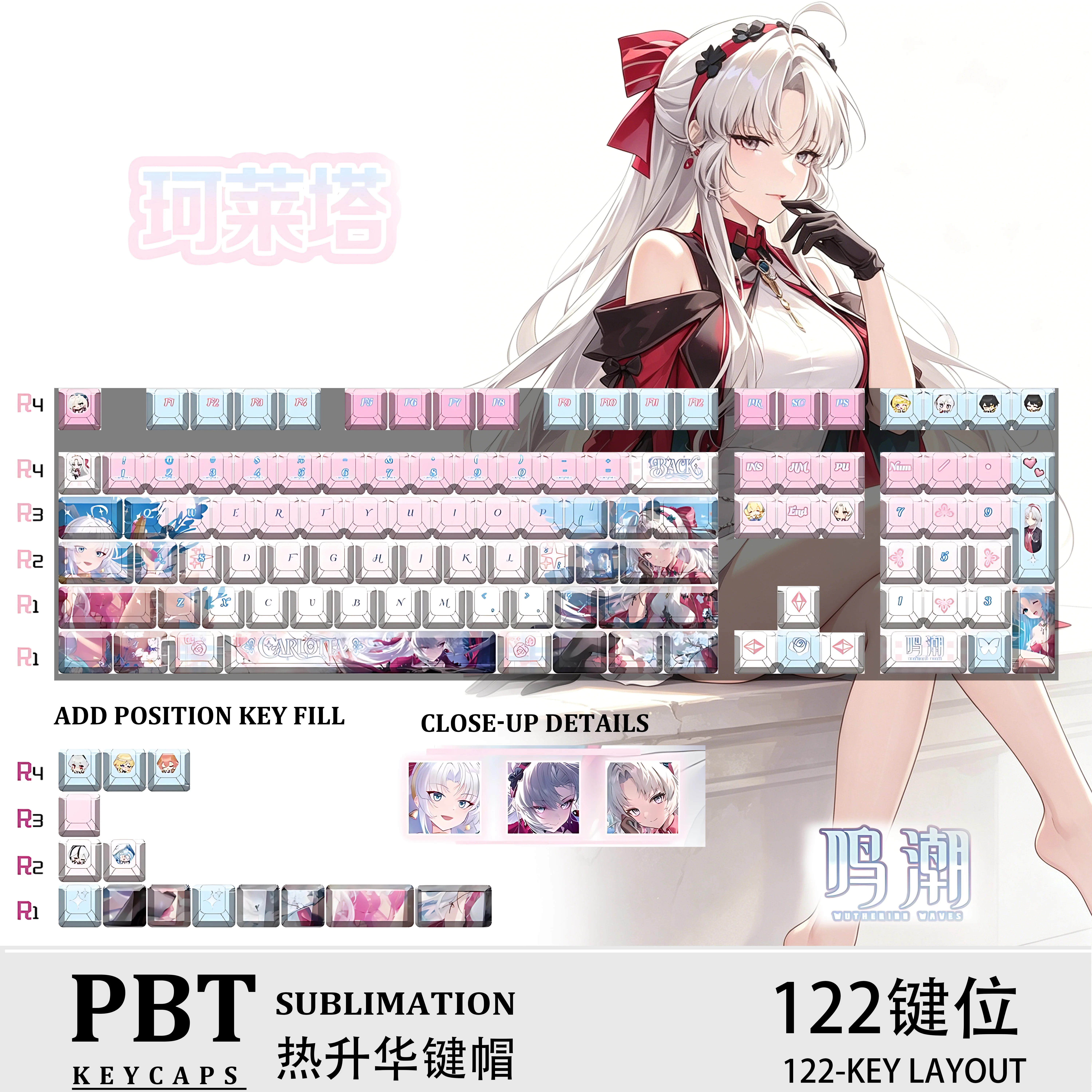 

Wuthering Waves Clarissa 122 PBT Dye Sub Anime Keycaps Cherry Profile ANSI Layout Mechanical Keycaps for Made68 Mad68 Wooting60