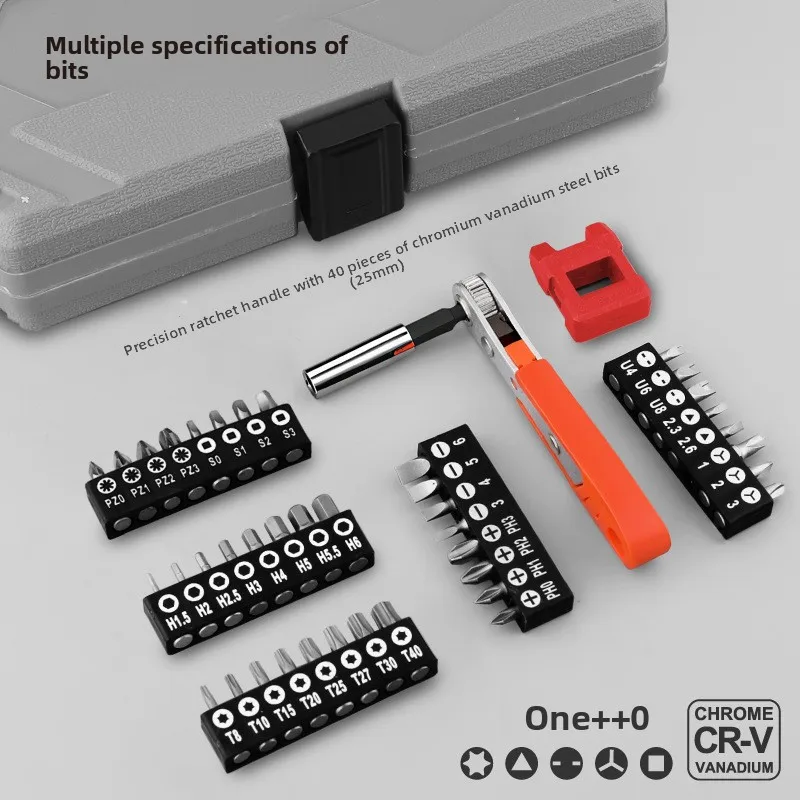 one-word cross hexagonal plum blossom screwdriver set 64-Piece socket wrench auto repair tool set screwdriver head