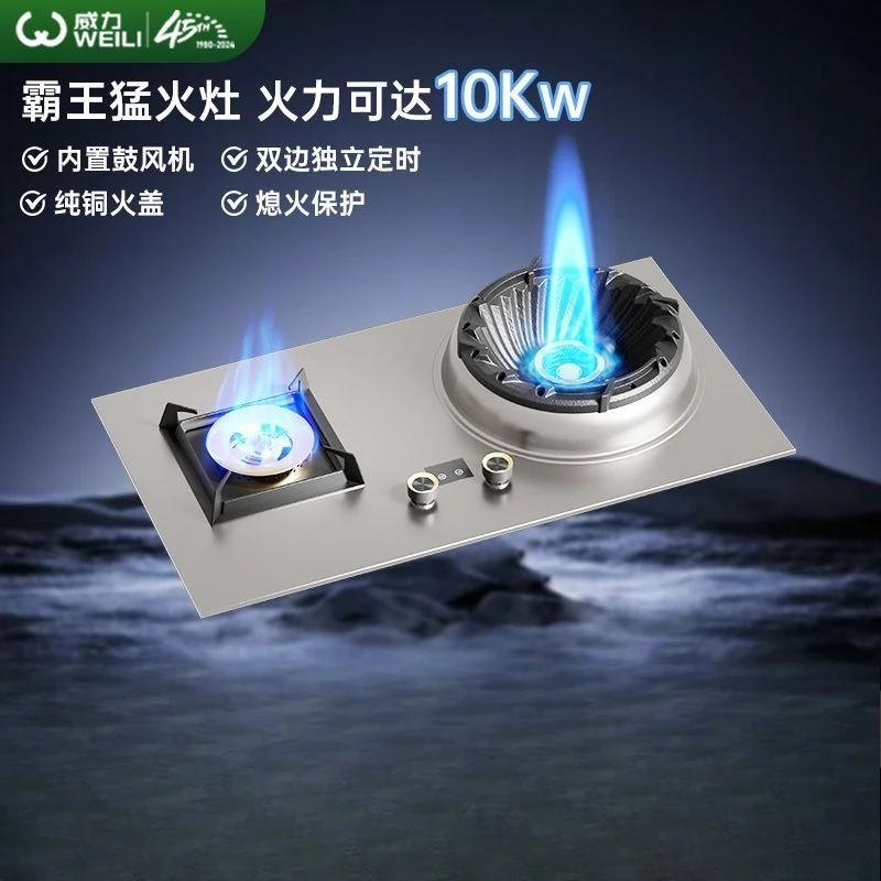 

Газовая плита, бытовой вентилятор, прямой впрыск, семейный банкет, Overlord Fire, интеллектуальная синхронизация, коммерческая газовая плита