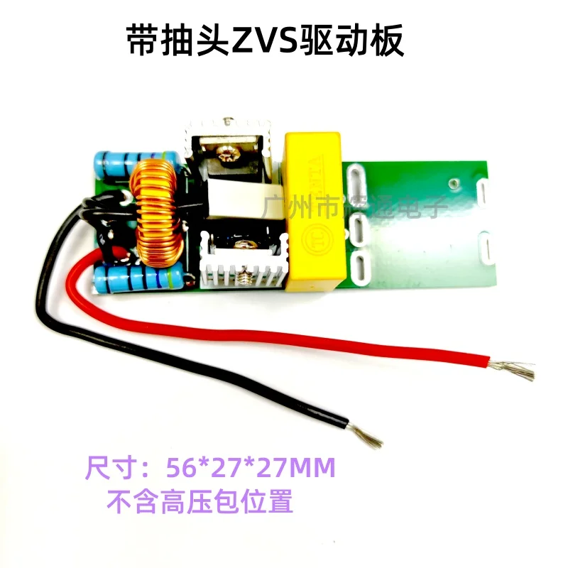 ZVS Drive Board Module High Frequency Induction Heating Kit Pulse Booster High Voltage Package Click Arc Coil
