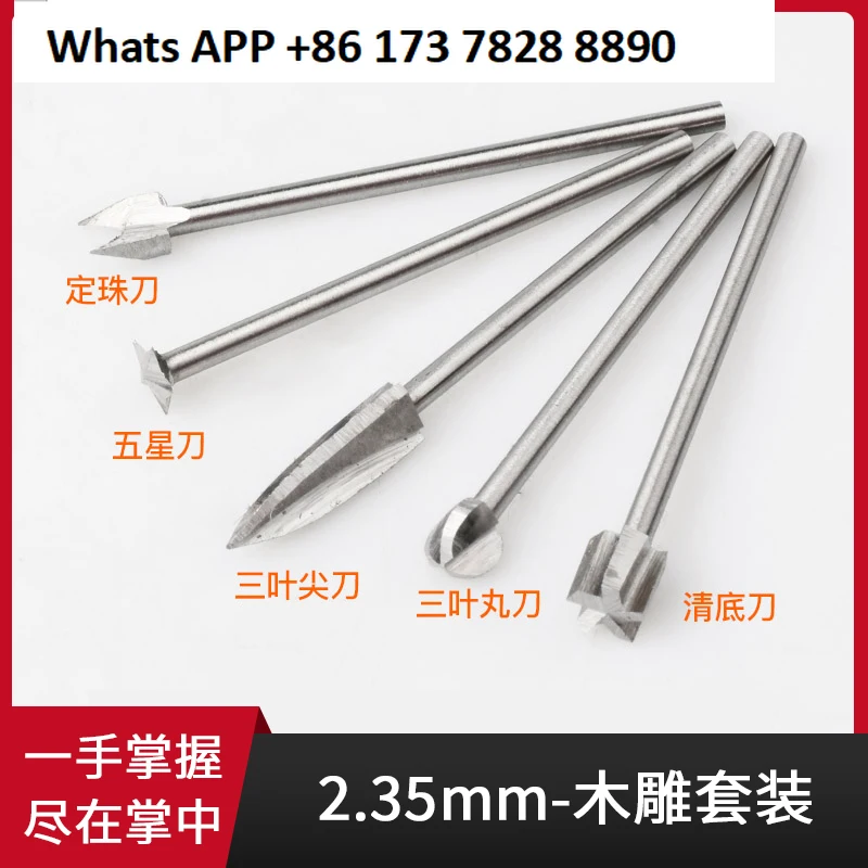 

2.35 rod wood carving nuclear knife head power tool woodworking knife drill bit tooth machine sharp