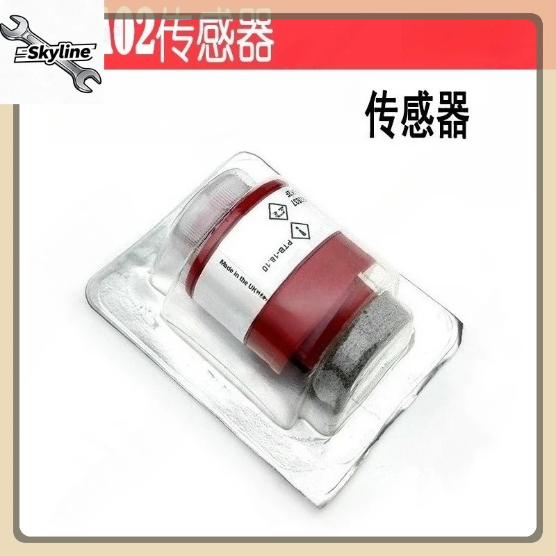 Exhaust Gas Detecti…