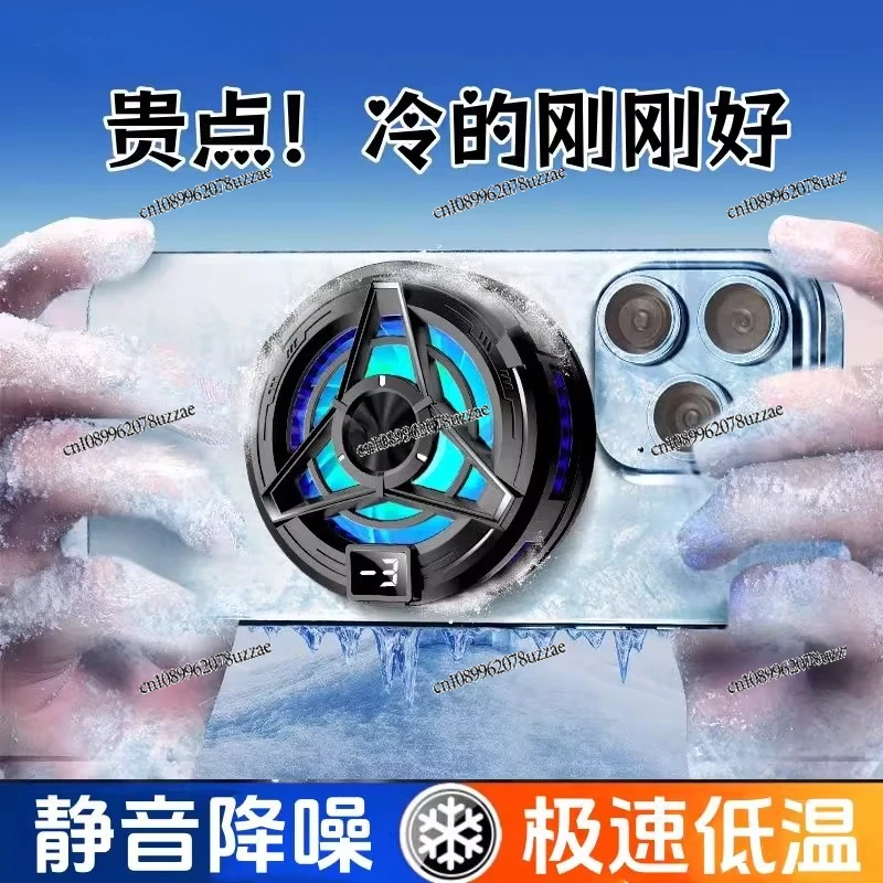 Mobile Phone Radiator Semiconductor Cooling Silent Icing Gaming Magnetic Back Clip
