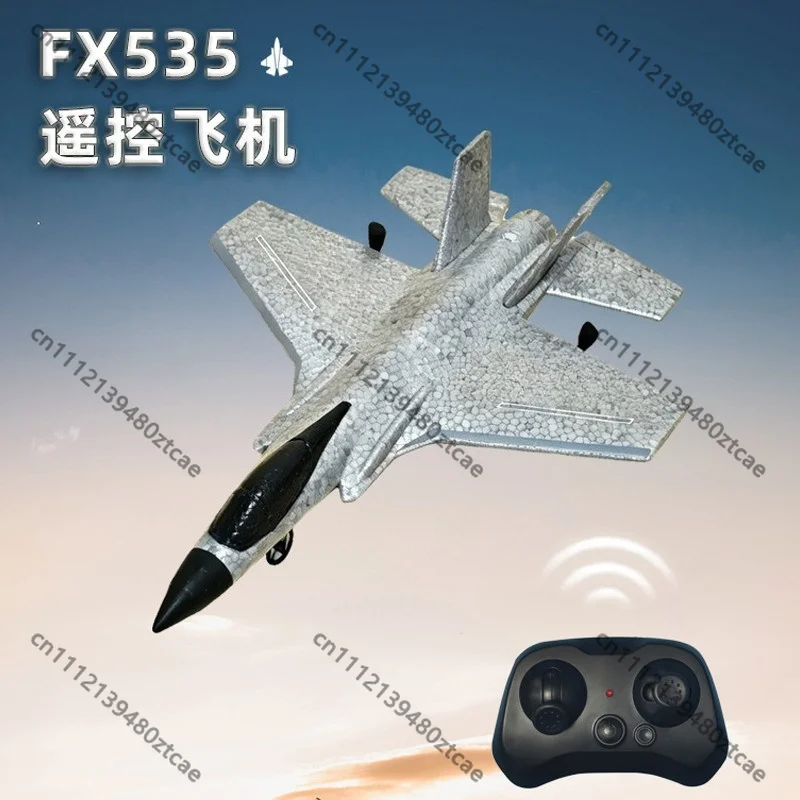 2.4G 2CH EPP Fixed Wing Electric RC Plane Beginner Kids Outdoor Hobby Aircraft Toy