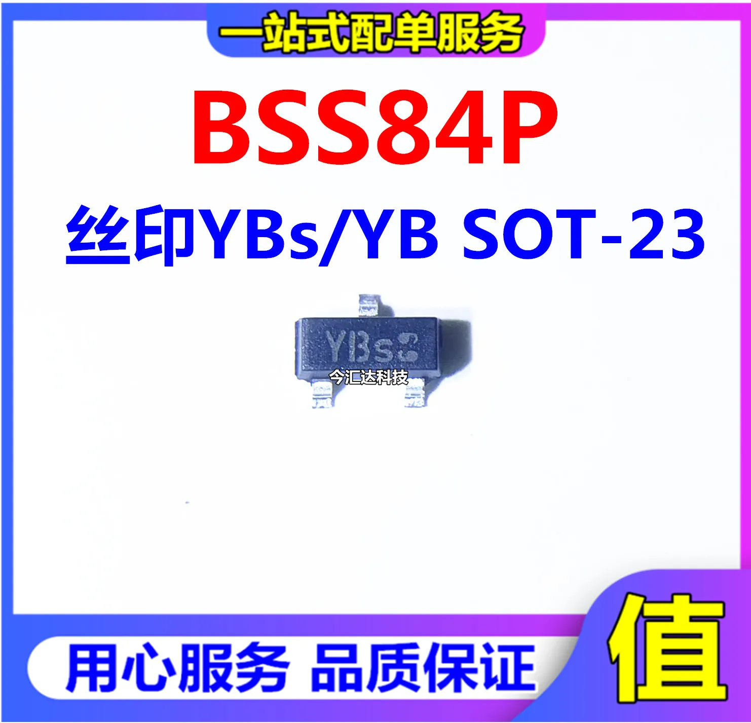 30pcs original new 30pcs original new BSS84P screen printed YB SOT23-3 P-channel MOSFET transistor