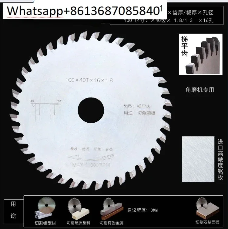special cutting blade for ecological board without edge collapse, ultra-thin woodworking circular saw blade 7 inch 4/5/9.