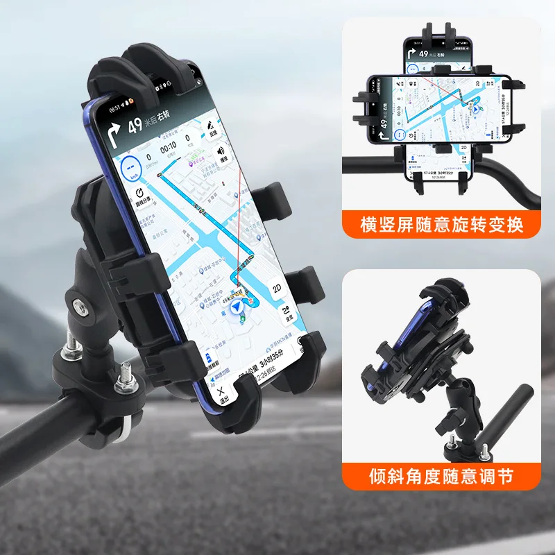 ل CRF1100L أفريقيا التوأم CRF1000L أفريقيا التوأم XRV750 أفريقيا التوأم 360 ° قابل للتعديل حامل هاتف دراجة نارية جبل قوس الوقوف #6