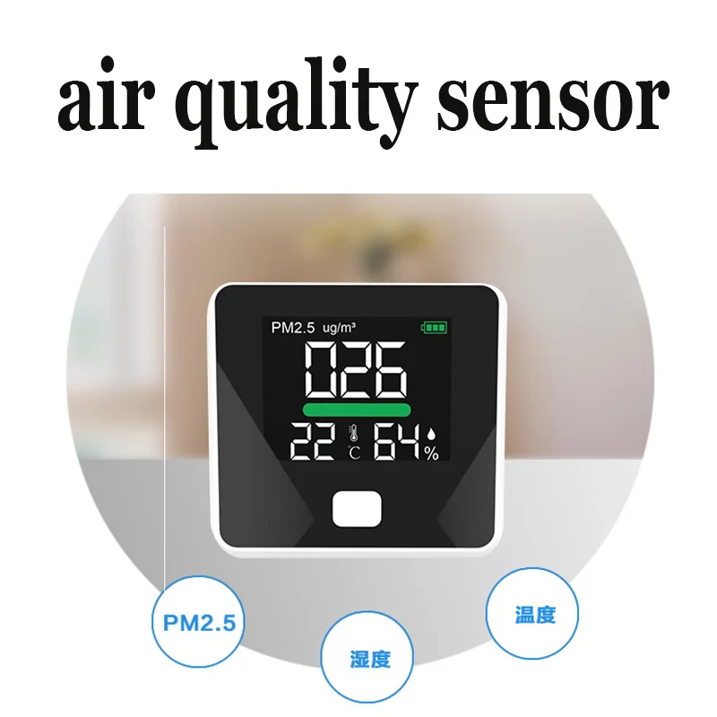 Air quality sensor PM2.5 detector graffiti wifi intelligent interactive indoor dust detection laser sensor haze meter