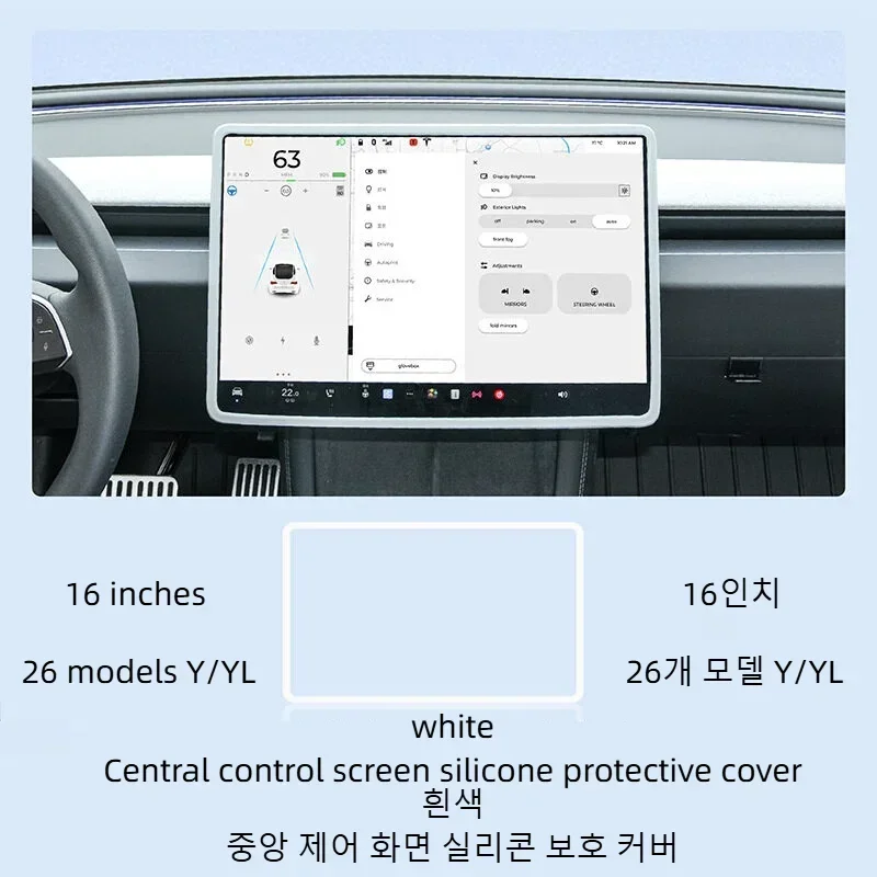 Für Tesla Model 3/Y/YL Silikon-Schutzrahmen Kantenabdeckung Zentraler Kontrollbildschirm Navigationsdisplay-Schutzfolie Auto-Zubehör – Detail 11