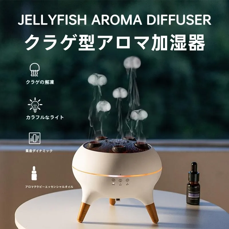 

Креативный подарок: Ароматический увлажнитель воздуха «Анти-Ави Желеффи» — милый, практичный, оригинальный, для женщин, на день рождения, свадьбу, новинка