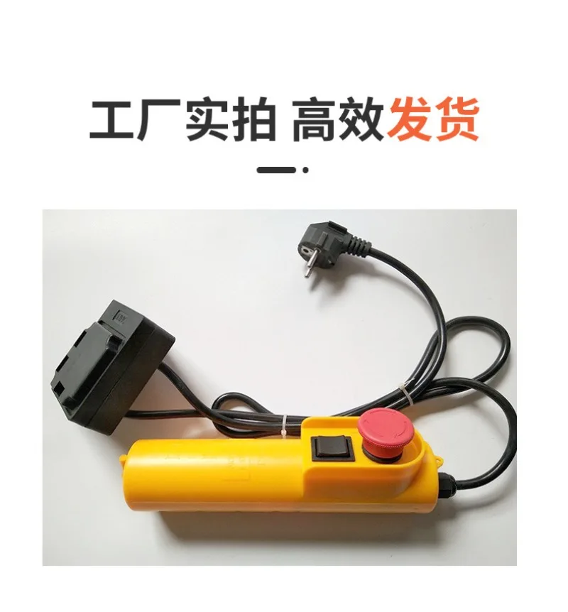 220V Miniature  Hoist European Standard Emergency Stop Double Reset Handle Lifting Small Crane Handle Foreign Trade Switch