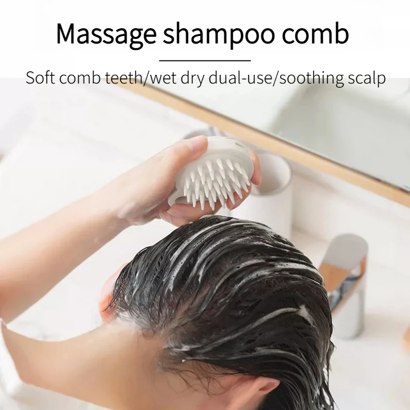 

Household silicone shampoo and foam brush for both dry and wet use, scalp anti itch and scalp pressure relieving massage brush