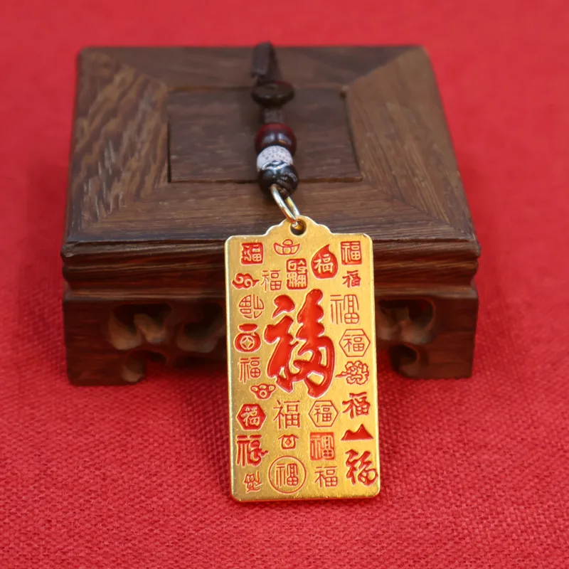 Brass Tianguan Blessing Square Keychain Pendant Lucky and Lucky Pendant Handmade Pendant Car Bag Pendant